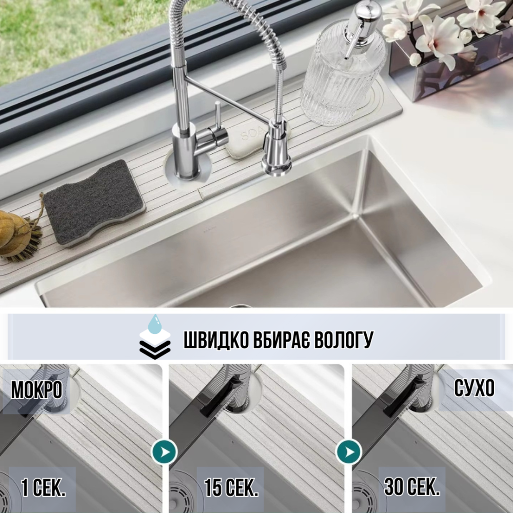 Килимок-накладка під змішувач на раковину в кухню або ванну кімнату, кам'яний діатомітовий білий Кам'янець-Подільський - фото 2