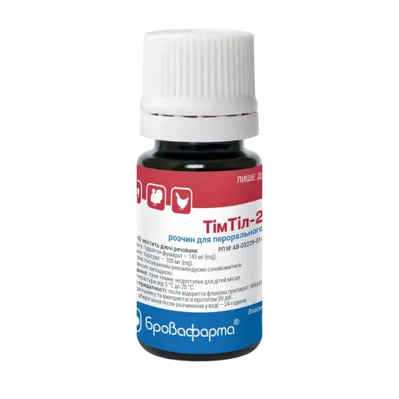 ТимТил-250 оральный 10 мл Бровафарма Винница