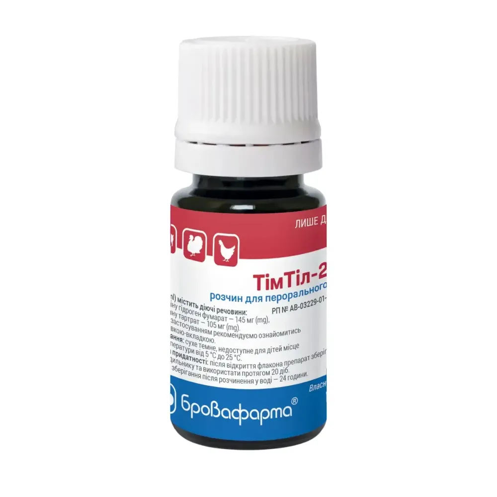 ТимТил-250 оральный 10 мл Бровафарма Винница - изображение 1