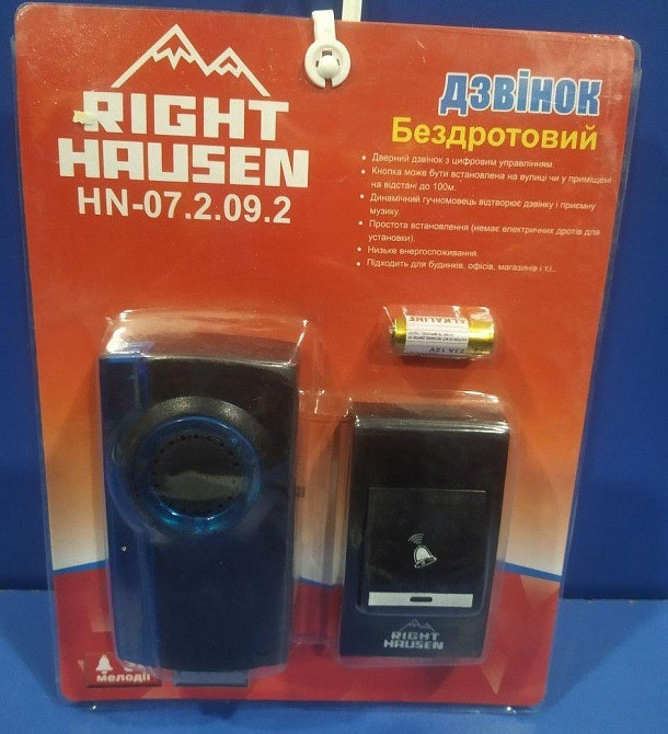 Дверний дзвінок Right Hausen 12V NH-072142 чорний Харків - фото 1