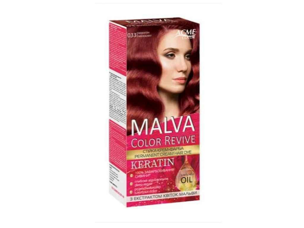 Крем-фарба Махагон 033 ТМ MALVA COLOR REVIVE Киев - изображение 1