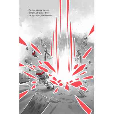 Комикс У пастці джунглів (Minecraft. Село #3) - Карл Ольсберґ Vivat (9786171705685) Винница