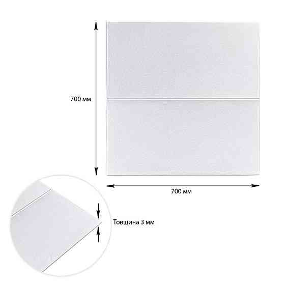 Панель стеновая 3D 700х700х3мм Квадрат белый SW-00001802 Днепр