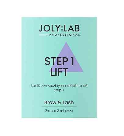 Средство для ламинирования бровей и ресниц Step 1 Joly:Lab 2 мл Винница