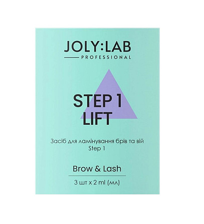 Средство для ламинирования бровей и ресниц Step 1 Joly:Lab 2 мл Винница - изображение 1