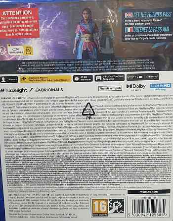 Гра! Приставка Гра Split Fiction для Sony PlayStation 5 Київ