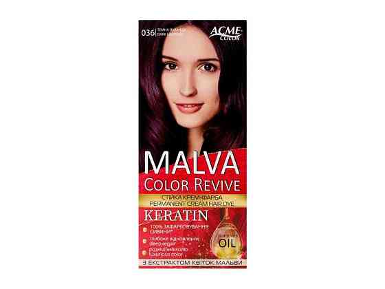 Крем-фарба Темна лаванда 036 ТМ MALVA COLOR REVIVE Solmir Київ