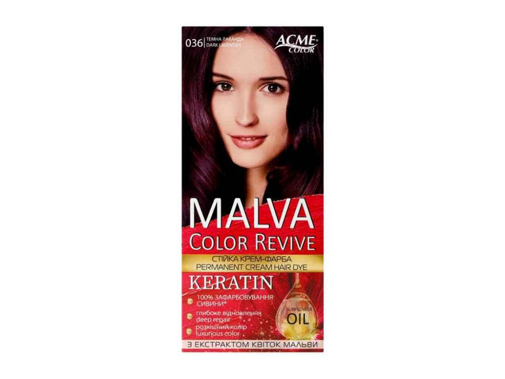 Крем-фарба Темна лаванда 036 ТМ MALVA COLOR REVIVE Solmir Київ - фото 1