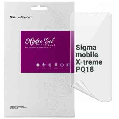 Плівка захисна Armorstandart Anti-Blue Sigma mobile X-treme PQ18 (ARM70750) Вінниця
