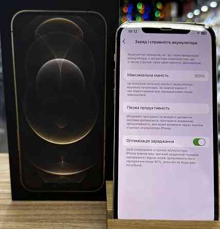 Айфон: iPhone 12 Pro 128Gb Gold Киев