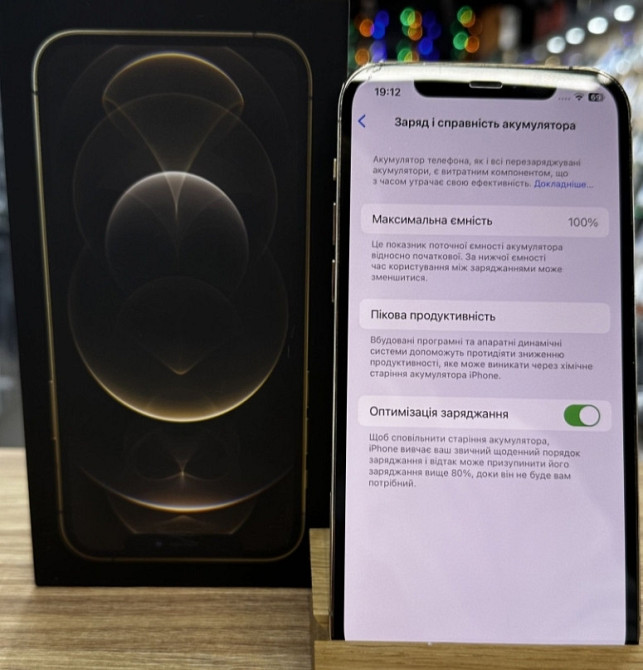 Айфон: iPhone 12 Pro 128Gb Gold Киев - изображение 2