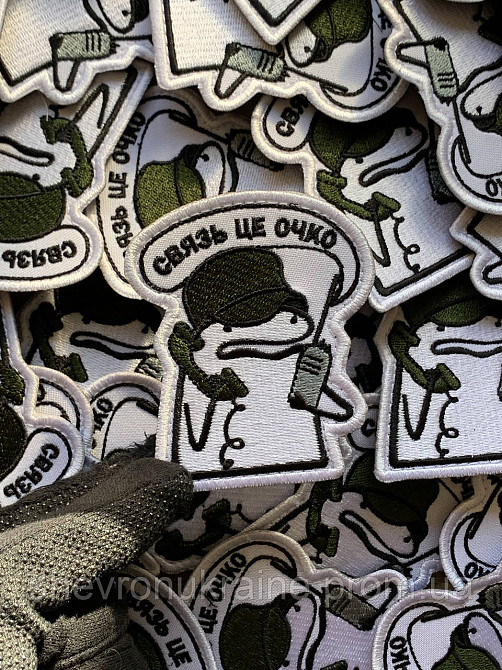 Шеврон флорк связист (Связь це очко) (Форма контурная. На липучке) Размер 8x6.5см Киев - изображение 4