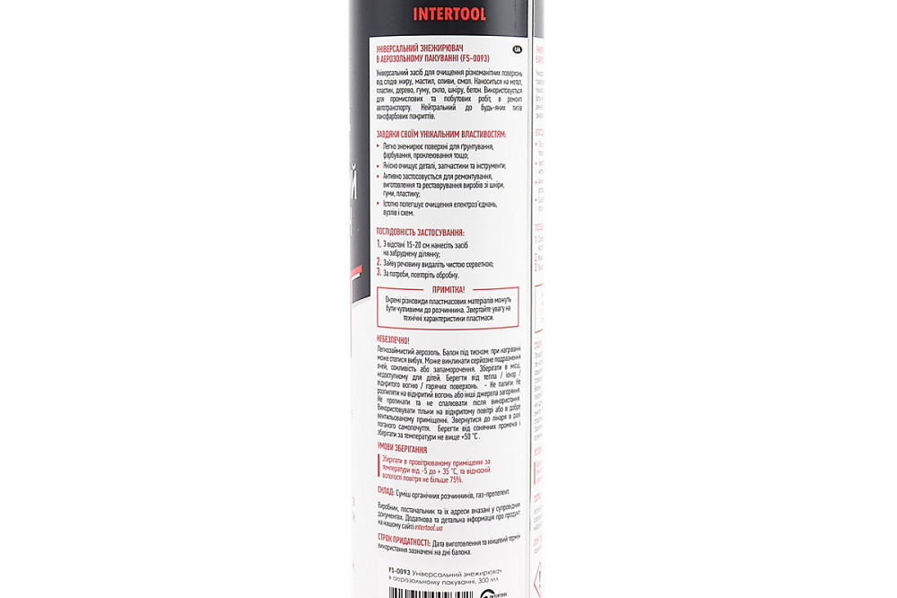 Очисник деталей механізмів "Універсальний знежирювач", Аерозоль 300ml Киев - изображение 3