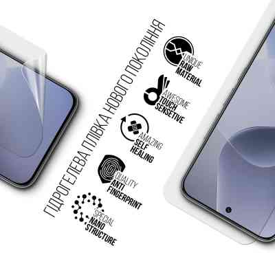 Пленка защитная Armorstandart hydrogel Infinix Hot 60 Pro 4G (ARM88876) Винница