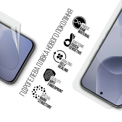 Пленка защитная Armorstandart hydrogel Infinix Hot 60 Pro 4G (ARM88876) Винница - изображение 2