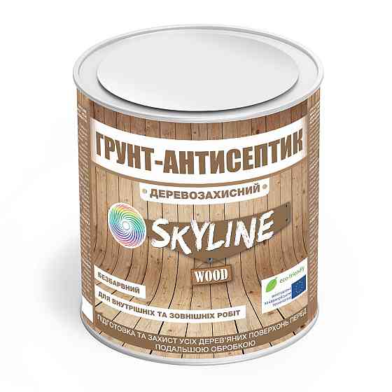 Ґрунтовка-антисептик деревозахисна Skyline Wood 0.75 л (протигрибкова) Харків