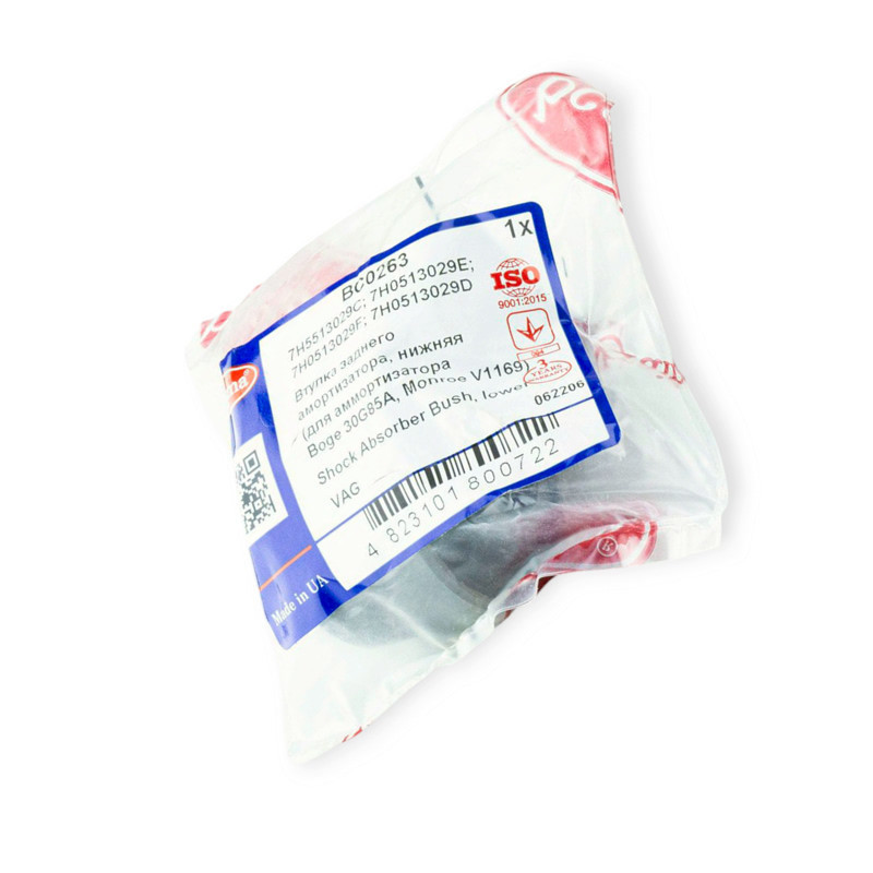 Втулка Фольцваген T5 заднего нижняя (41.3x12x40) (амортизатор BOGE, Monroe) амортизатора Мукачево - изображение 1