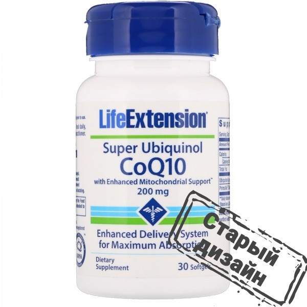 Коэнзим Q10 убихинол (Super Ubiquinol CoQ10) 200 мг 30 капсул Киев - изображение 3