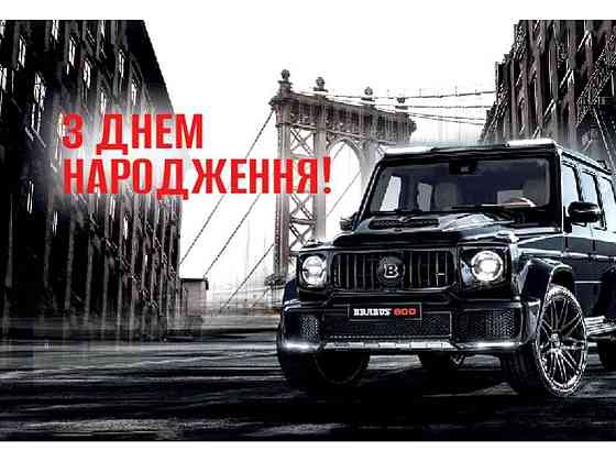 Мини открытка 95х65мм 10шт/уп No228ДН ТМ УПАКОВКИН Киев