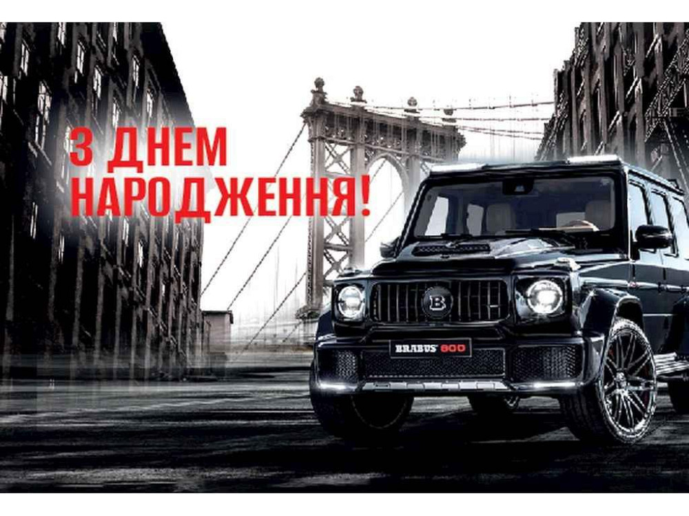 Міні листівка 95х65мм 10шт/уп №228ДН ТМ УПАКОВКИН Київ - фото 1