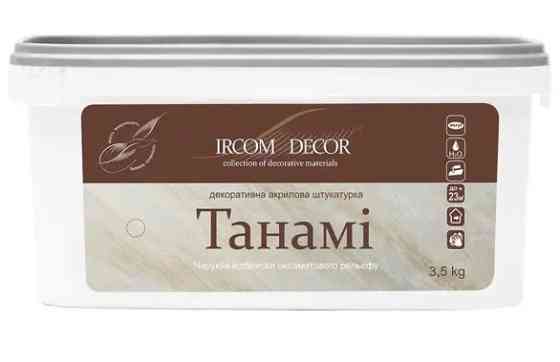 Декоративна штукатурка Ircom Decor Танамi золото 3,5 кг Киев