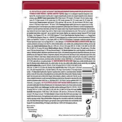 Влажный корм для кошек Purina Pro Plan Delicate Nutrisavour с индейкой 85 г (7613287107848) Винница
