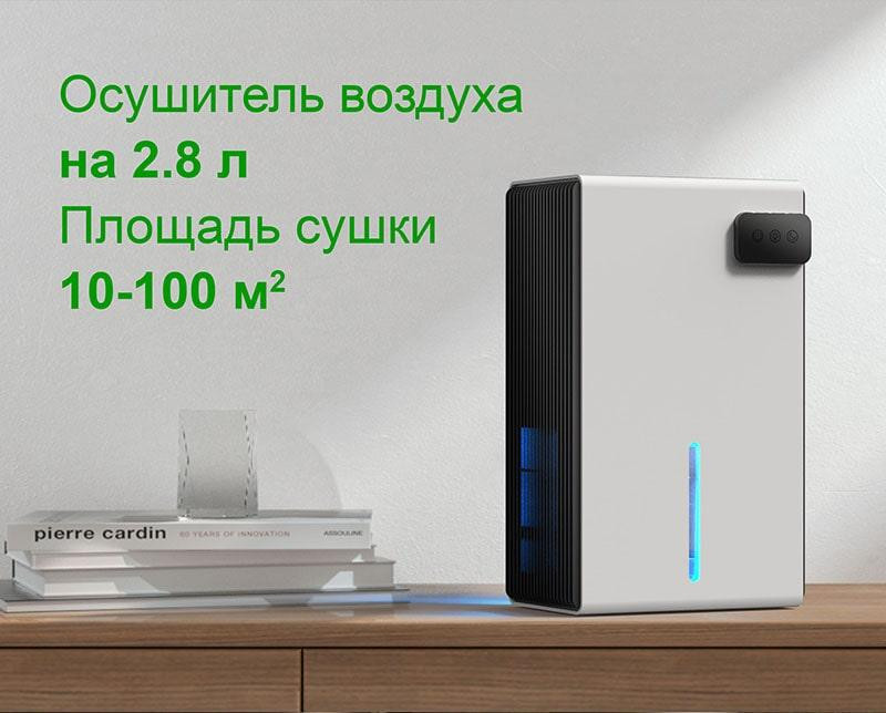 Бесшумный осушитель воздуха конденсационный Doctor-101 Oman с объемом бака 2.5л и функцией ночника Днепр - изображение 10