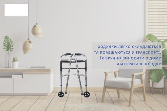 Ходунки складані з двома фіксаторами дорослі Doctor Life 10184SL/W Дніпро - фото 2