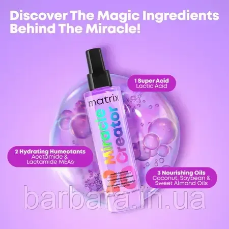 Спрей 20 в 1 Matrix Total Results Miracle Creator багатофункційний 190 мл 100 Київ