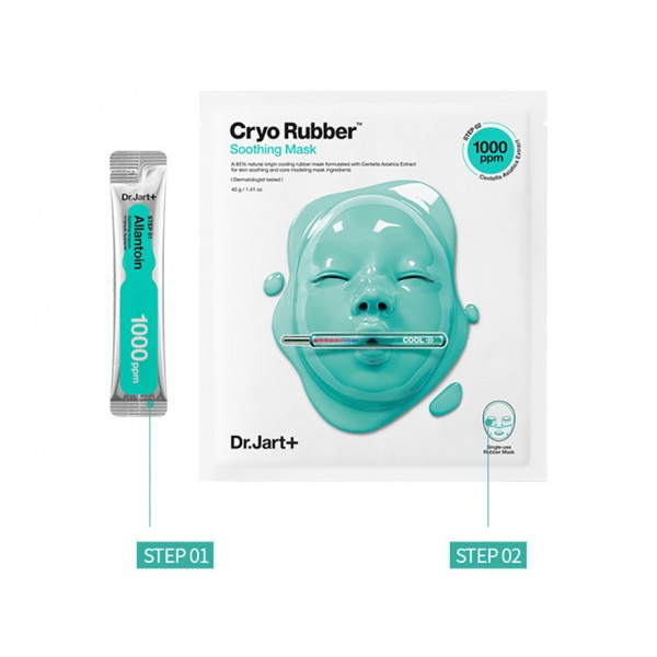 Заспокійлива маска з алантоїном CRYO RUBBER WITH SOOTHING ALLANTOIN Dr. Jart 4г+40г Винница - изображение 2