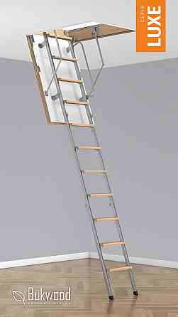 Горищні сходи Bukwood Luxe Mini Metal 1.0, 0.8 Київ