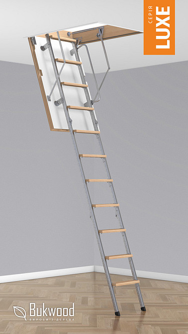 Горищні сходи Bukwood Luxe Mini Metal 1.0, 0.8 Київ - фото 1
