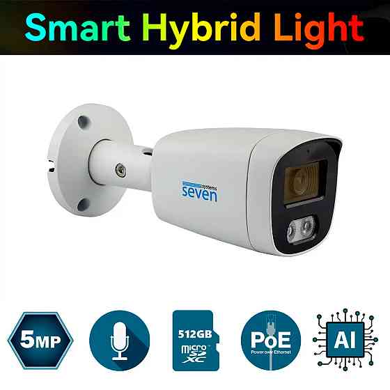 IP-відеокамера 5 Мп SEVEN IP-1025PA-DL white 2,8 мм з розумним подвійним підсвічуванням Київ