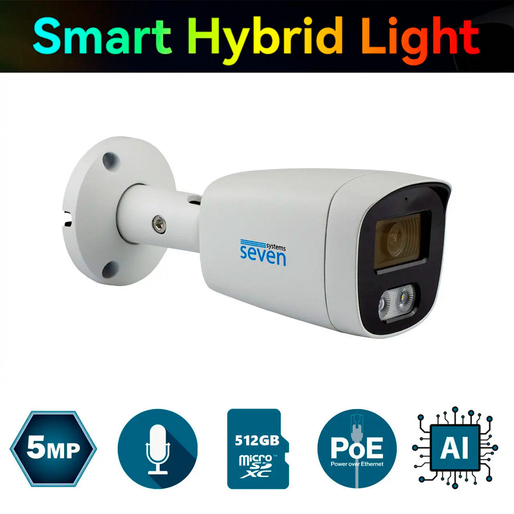 IP-відеокамера 5 Мп SEVEN IP-1025PA-DL white 2,8 мм з розумним подвійним підсвічуванням Київ - фото 1