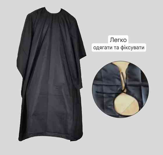 Накидка парикмахерская для стрижки и покраски 142 на 90 см черный Киев