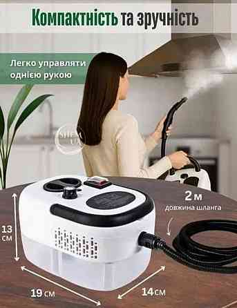 Потужний пароочисник Crownberg CB-961 /3000 Вт! / Харків