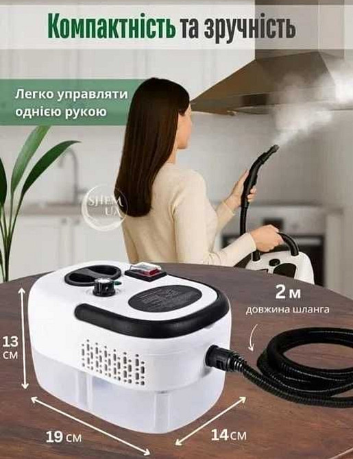 Мощный пароочиститель Crownberg CB-961 /3000Вт! / Харьков - изображение 3