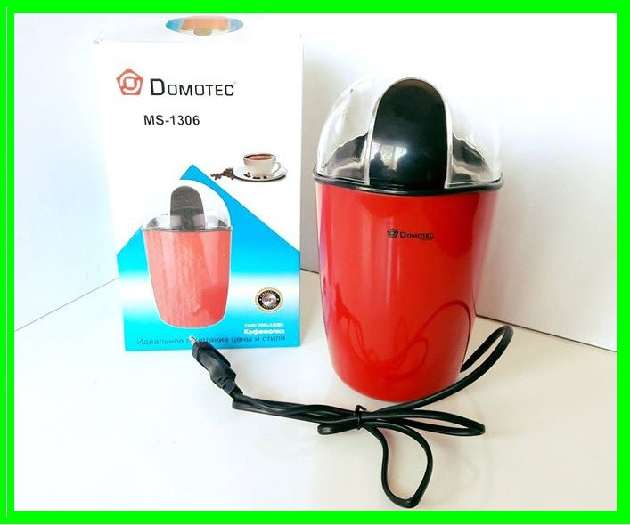 Велика Потужна Кавомолка 200W Дніпро - фото 10