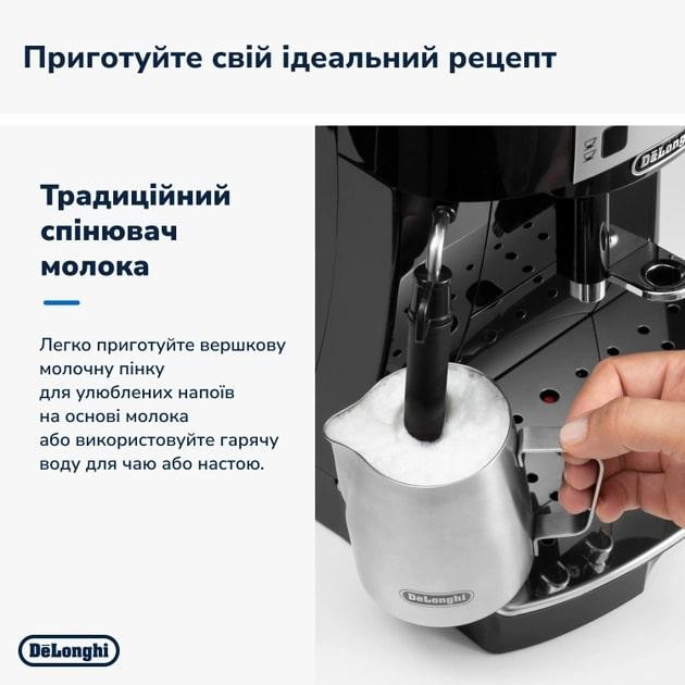 Кавомашина Delonghi Magnifica S ECAM 22.112 B ( 16813 ) Харьков - изображение 19