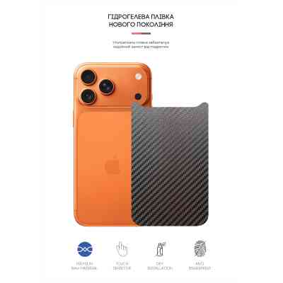 Плівка захисна Armorstandart Back panel Carbone Apple iPhone 17 Pro Max (ARM86199) Вінниця