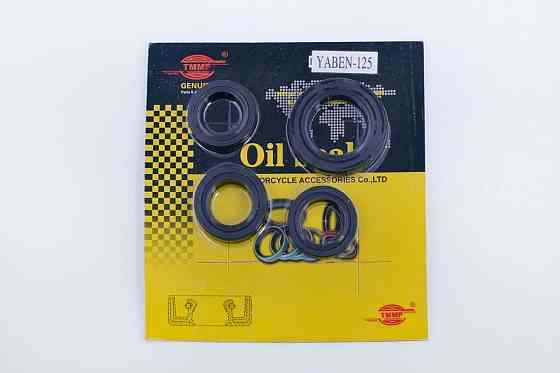 Сальники (набор) скутер 4 Т китай 125 Мукачево