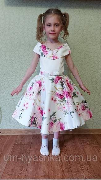 Пышное нарядное платье в ретро стиле 