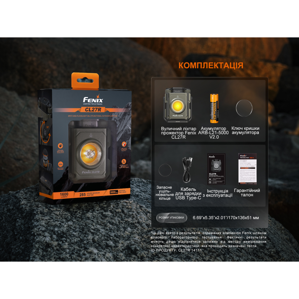 Ліхтар прожекторний Fenix ​​CL27R (Темно-блакитний) Вінниця - фото 8