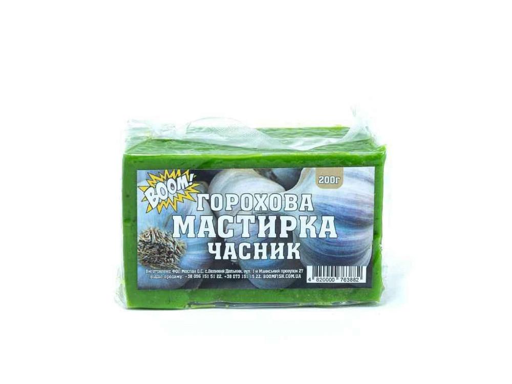 Мастика гороховая Чеснок 200г ТМ BOOM Solmir Киев - изображение 1