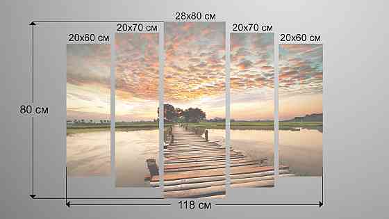 Модульна картина Світанок Міст Art-188_5 Київ