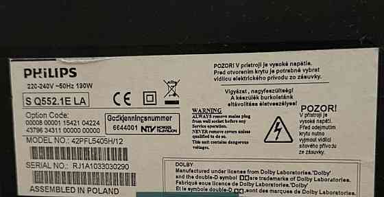 Телевізор Philips 42 дюйми Київ