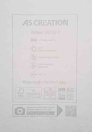 Шпалери вінілові на флізеліні AS creation Della Natura 1.06Х10 абстракція хвилі бірюзові смарагдові із золотом Київ