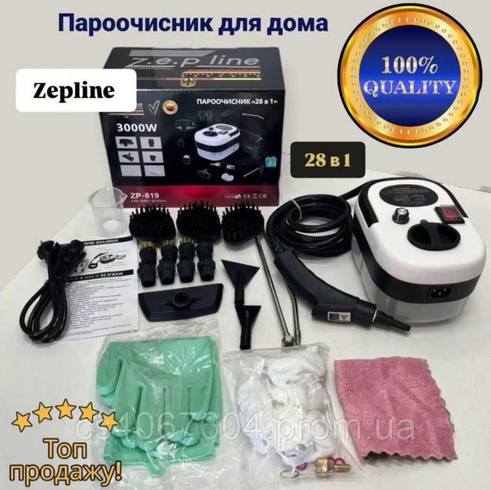 НЕМЕЦКИЙ Пароочисник 28в1 для дому Zepline ZP-819 3000 Вт на 1500 мл. Харків - фото 7