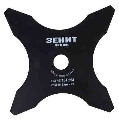Нож для газонокосилки Зеніт "Профі" 255х25.4 мм 4-лопасти двухсторонний (40104254) Винница