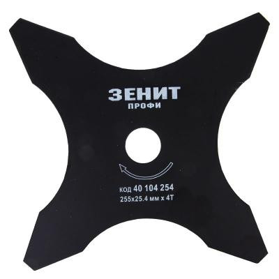 Нож для газонокосилки Зеніт "Профі" 255х25.4 мм 4-лопасти двухсторонний (40104254) Винница - изображение 1